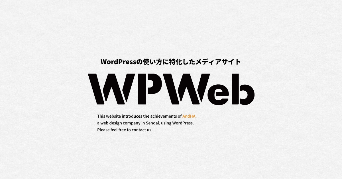 WPWeb